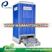 New products portable toilet replaceable waste Tank of Squat type mobile toilet